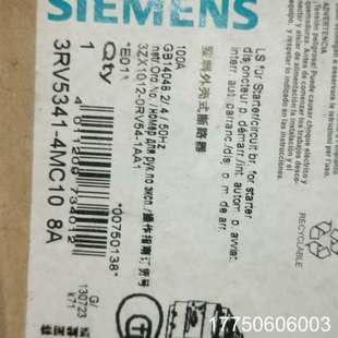 德国3RV5341 75A多段保护高性能 4KC10