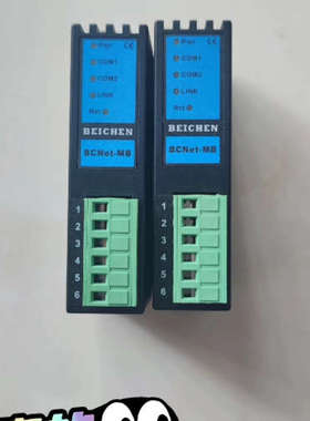 BEICHEN北辰RS485通讯模块，型号：BCNet-MB