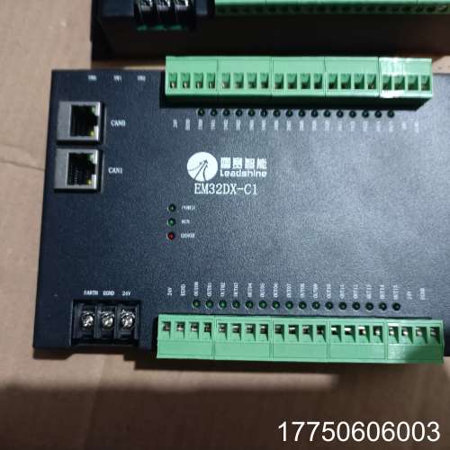 雷赛智能EM32DX-C1雷赛智能运动控制模块 运动拓展模块