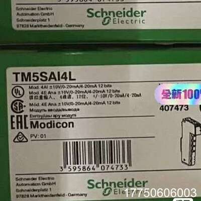 TM5SAI4/TM5SAO4L正品，供应