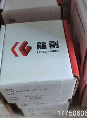 LC-AN-030SA-6/35B-12/8B龙创联轴器，实