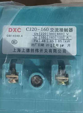 CJ20-160  380V 6台，260
