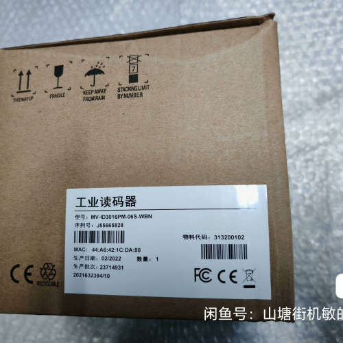 工业读码器MV-ID3016PM-06S-WBN一台，实