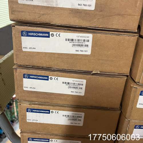 Hirschmann 赫斯曼交换机 MM3-4FXM4 交换