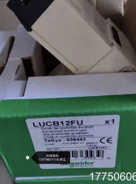 控制继电器LUCB18BL
