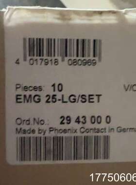菲尼克斯EMG 25-LG/SET 2943000