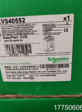 塑壳断路器LV540552，CVS400N  MA32