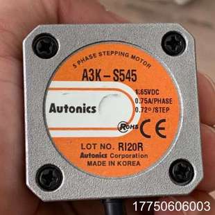 共15个 S545 型号A3K 奥托尼克斯五相步进电机