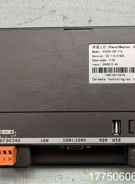 斯美特Cermate触摸屏 PT070-10F-T1S