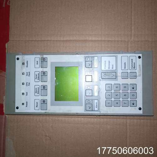 闲置的爱德华EST2液晶屏，有懂行需要的朋友过