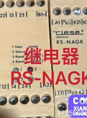 TLESE安全继电器RS-NAGK，电压：24VAC/24V
