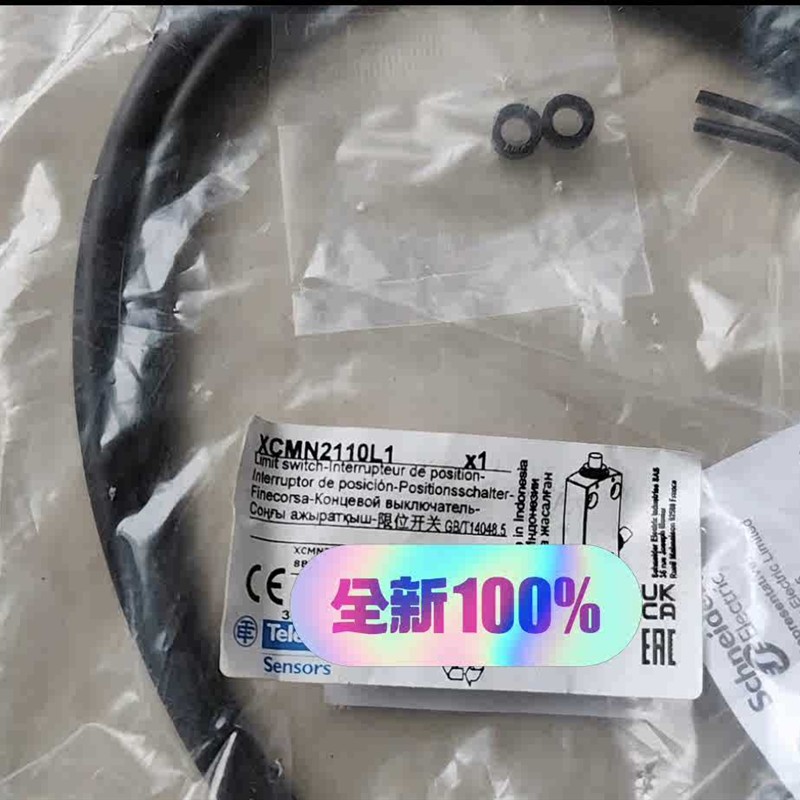 XCMN2110L1 特勒美科 限位行程开关,原