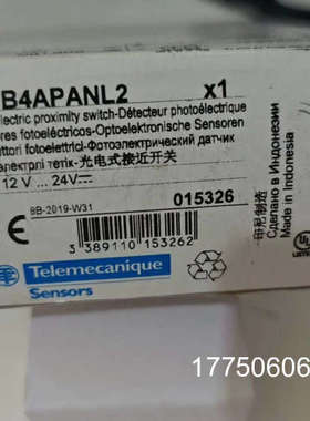 光电开关XUB4APANL2