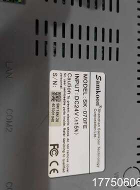 Samkoon显控触摸屏SK-070FE，7寸，DC24V供