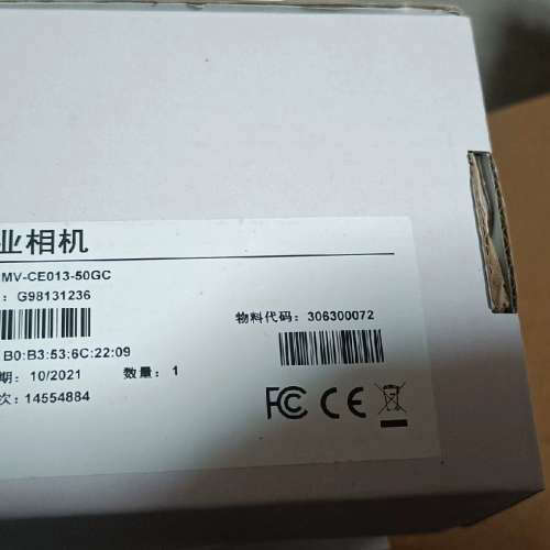 MV-CE013-50GC工业相机。130万彩色