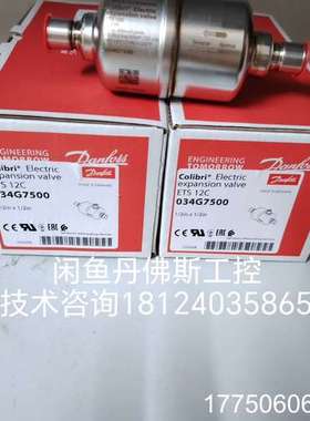 034G7500，ETS12C，