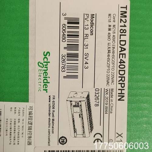 PLC TM218LDAE40DRPHN