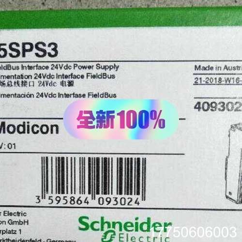 TM5SPS3模块正品最后几个
