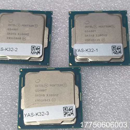 4颗G5400T,成色好，需要的私