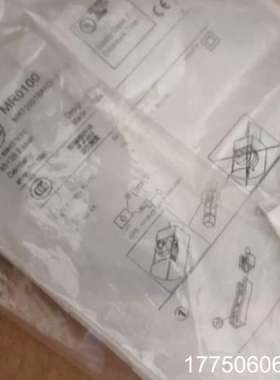 易福门未拆封 易福门MK5100 MK5209 MK