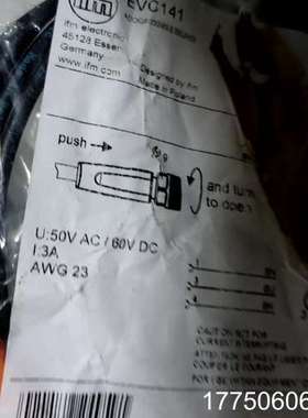 易福门EVC141，143，145，151，465每样一条，