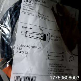 465每样一条 易福门EVC141 151 145 143