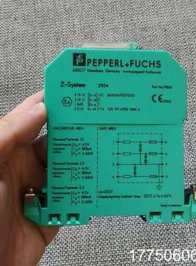 倍加福安全栅，Z954，P/N：71863，正品件，