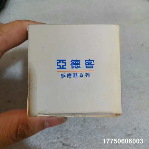亚德客数显压力开关 DPHN3-01020 一个，带包装
