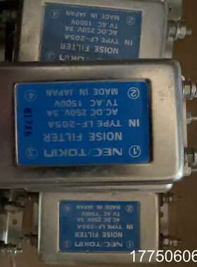 TOKIN滤波器 LF-205A AC.DC 250V. 5