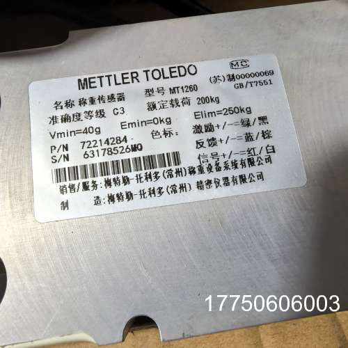 正品 MT1260-200kg,梅特勒托利多，MT126