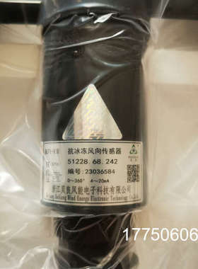 贝良风向标51228.68.242