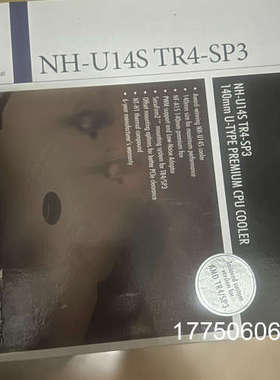 猫头鹰NH- U9  U12S  U14S TR4-SP3