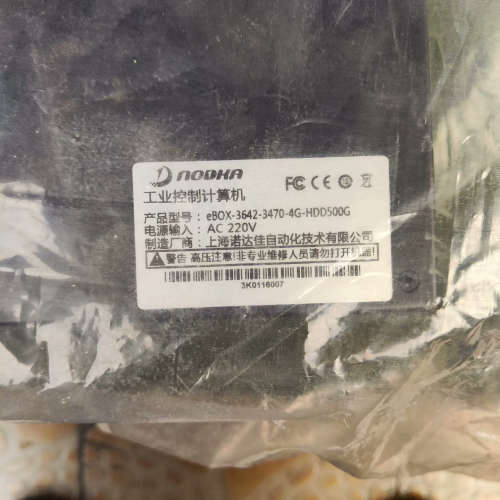 上海诺达佳工控计算机eBOX-3642-3470-4G-