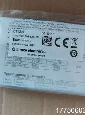 Leuze劳易测50140112 ET12/4 光电传感器，