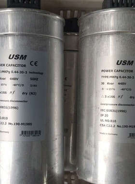 USM德国进口电容器电力电容圆柱形MKPg0.44-30-3