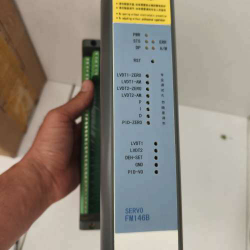 和利时模块FM146B，