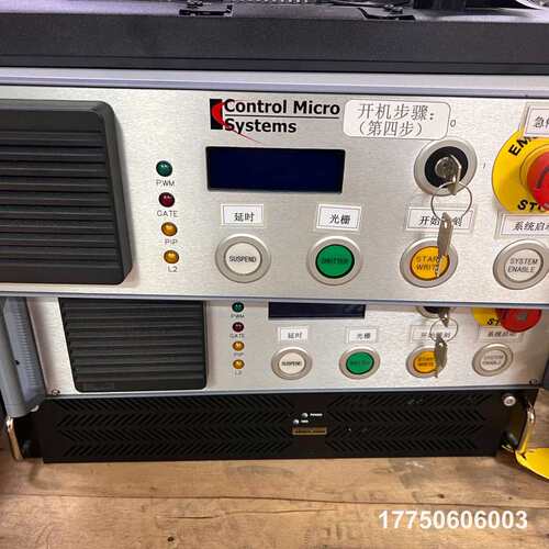 Control Micro Systems全自动激光控制系统
