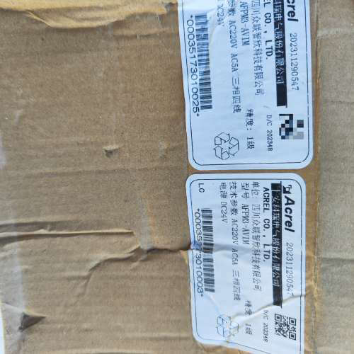 安科瑞AFPM3-AVIM消防设备电源监控主模块 ，货，