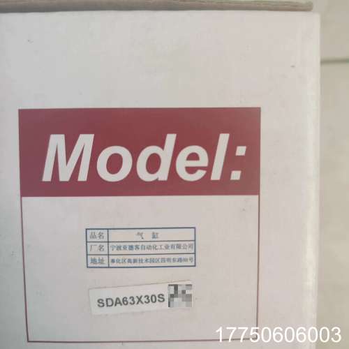 正品亚德客超薄气缸SDA63X30S带磁性