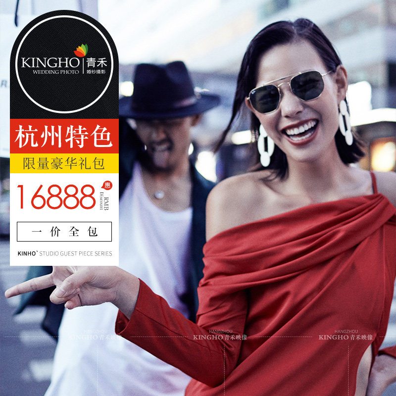 青禾婚紗攝影杭州婚紗照個性旅遊婚紗照團購蜜月鼓浪嶼廈門普吉島在類目 婚慶/攝影/攝像服務, 旅遊婚紗攝影中 - 來自Buy2taobao.com提供專業的淘寶代購服務