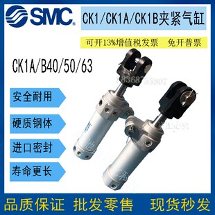 100 SMC夹紧气缸CK1B 150 125 200YZ汽车焊接 CK1A40