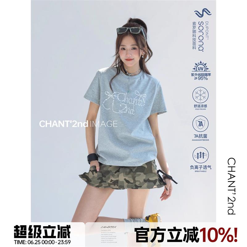 「CHANT2nd」蝴蝶结烫钻正肩短袖t恤女夏防晒索罗娜凉感宽松上衣