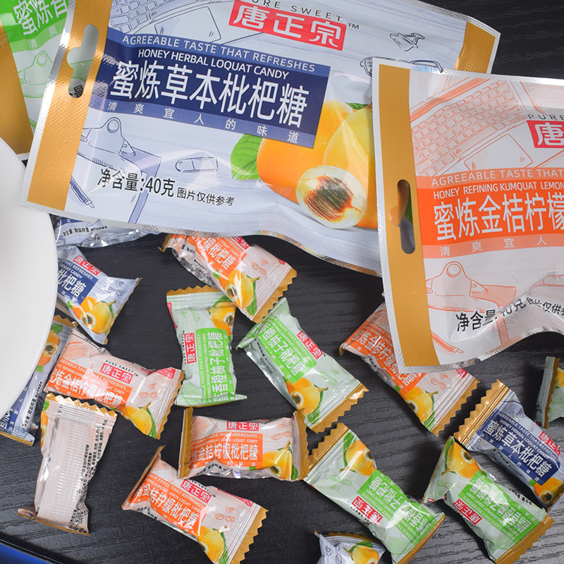 唐正宗枇杷糖蜂蜜枇杷