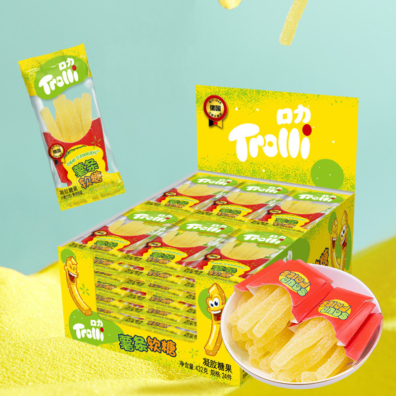 德国口力薯条软糖盒装高颜值网红糖果儿童奖励分享小零食柠檬味糖