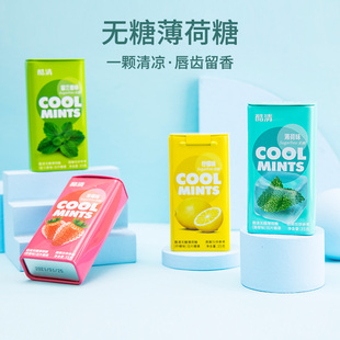 薄荷糖35g铁盒木糖醇柠檬果粉维C清口含片润喉压片糖 酷清无糖老式