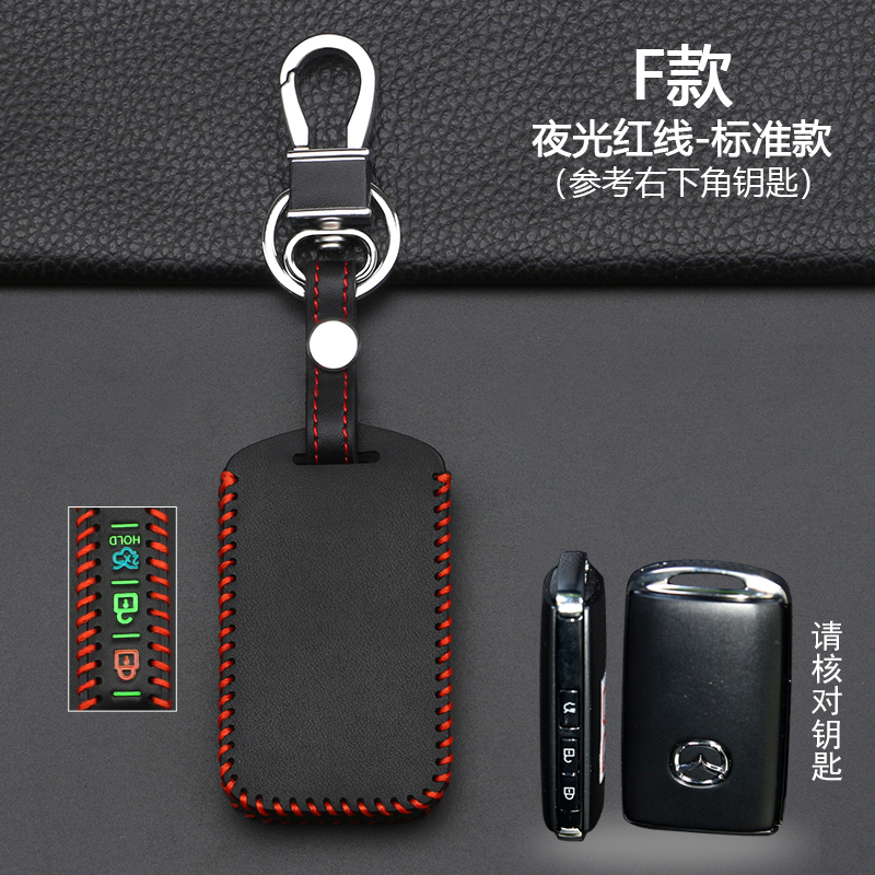 【马自达】汽车钥匙套适用于马三昂克赛拉次世代cx30遥控器保护套