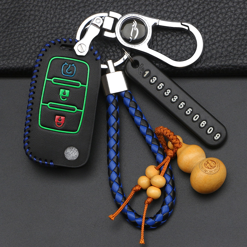 北汽汽车钥匙套适用于幻速h3f s5 s3l h3 s3 s6昌河m70 m50s包扣