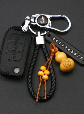 北汽汽车钥匙套适用昌河m50s m70威旺m20幻速h3f s5 s3l h3 s6包