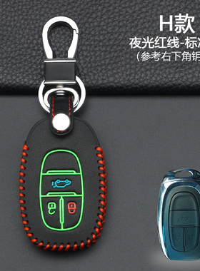 专用上汽大通G50汽车钥匙套g10 G20 D60遥控器真皮保护壳包锁匙扣