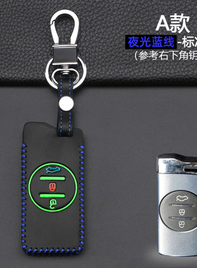 奇瑞汽车钥匙套适用瑞虎7瑞虎3xplus瑞虎5x星途tx txl锁匙包挂扣